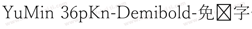 YuMin 36pKn-Demibold字体转换